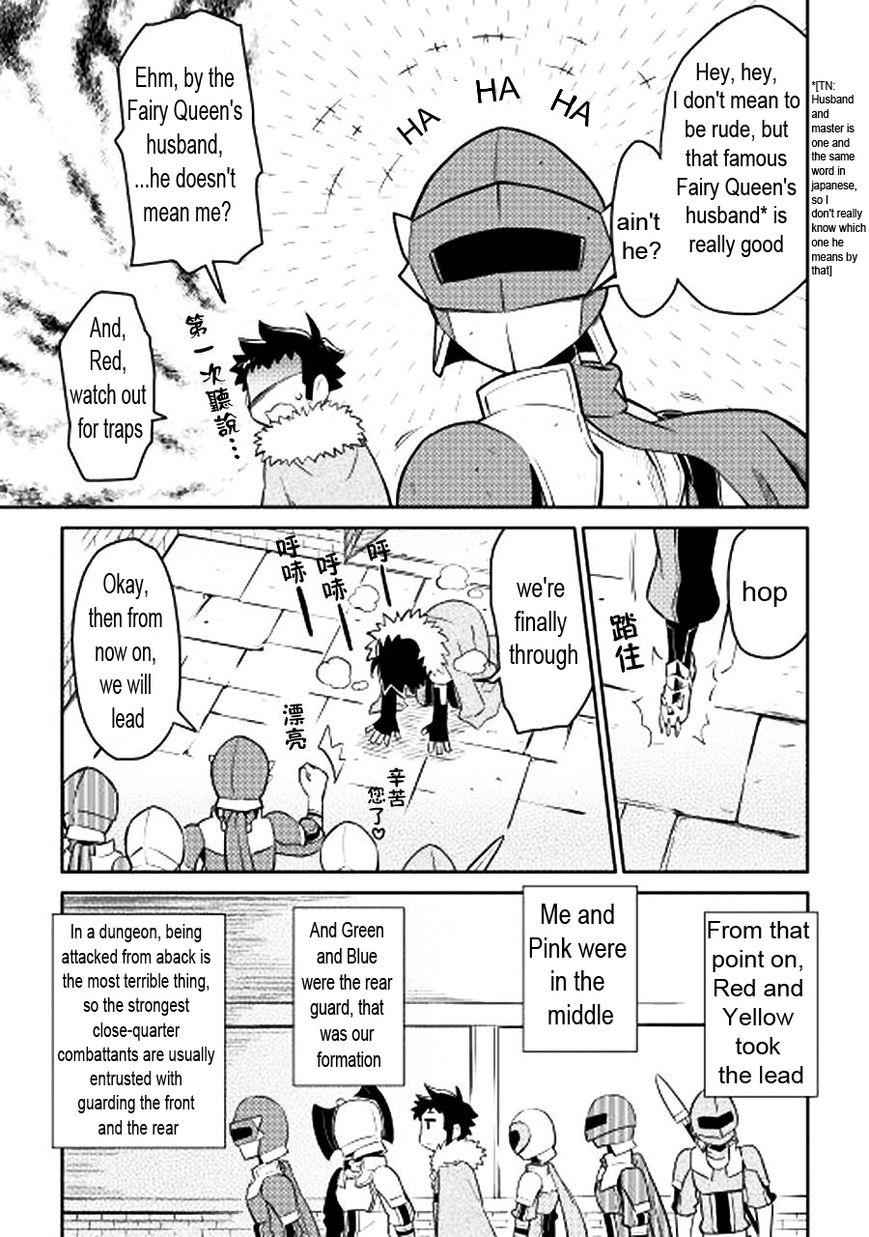 Toaru Ossan no VRMMO Katsudouki Chap 13 - Next Chap 14