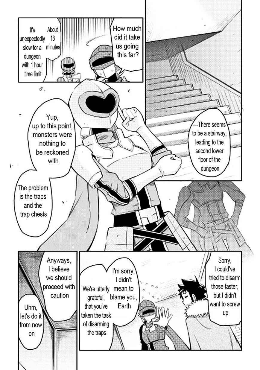 Toaru Ossan no VRMMO Katsudouki Chap 13 - Next Chap 14