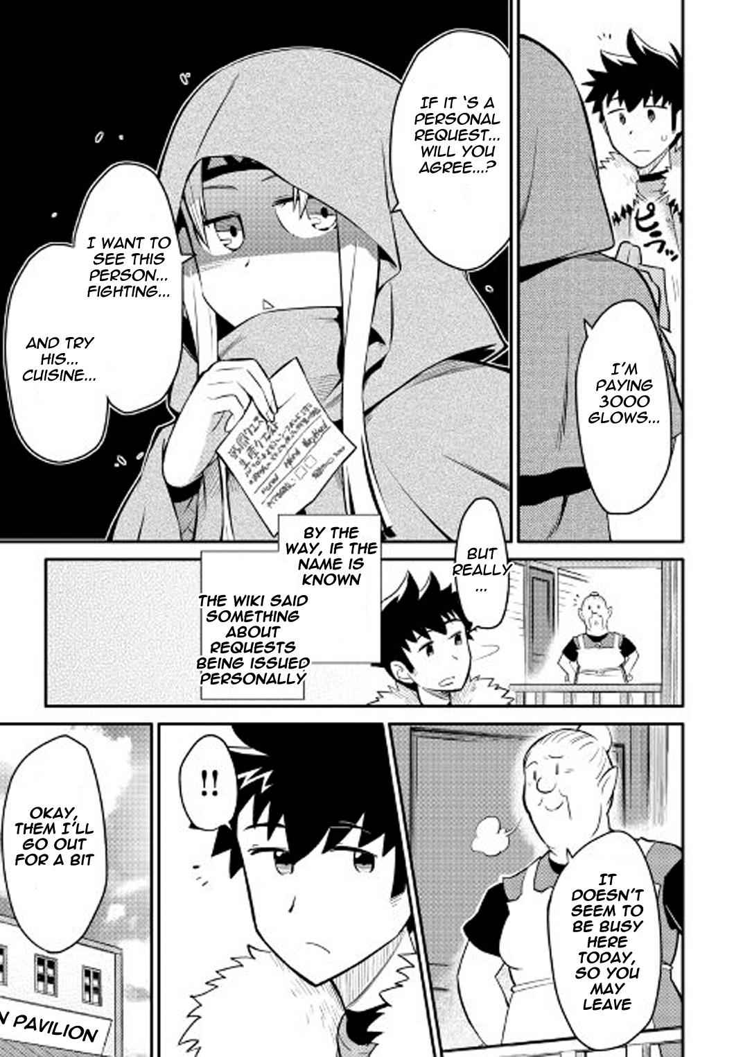 Toaru Ossan no VRMMO Katsudouki Chap 27 - Next Chap 28