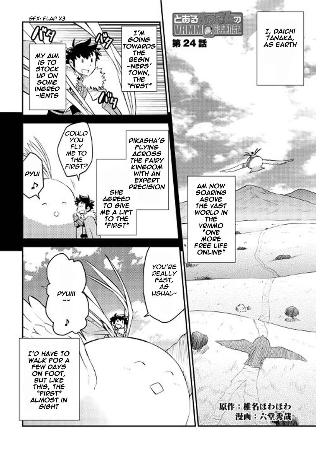 Toaru Ossan no VRMMO Katsudouki Chap 24 - Next Chap 25