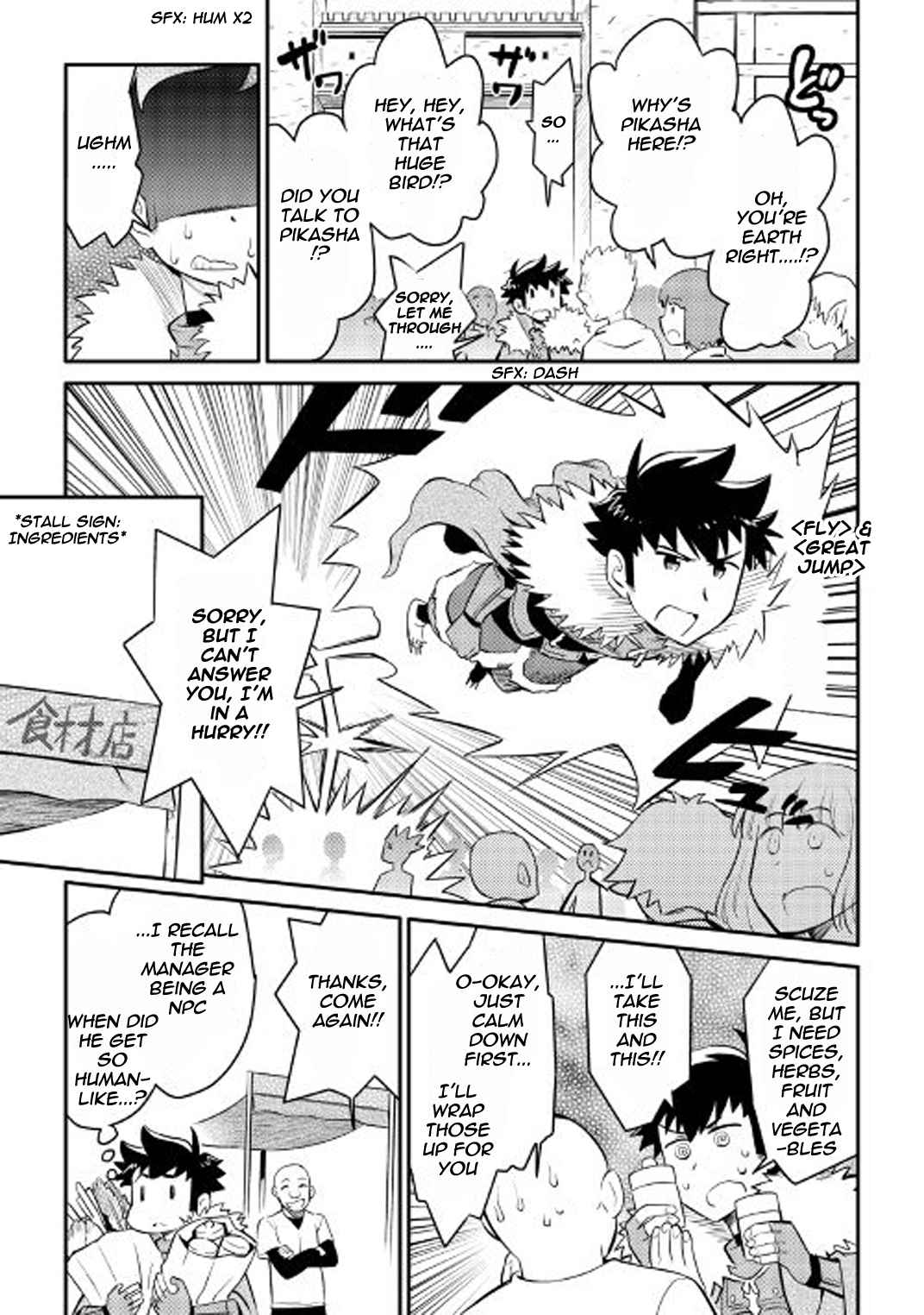 Toaru Ossan no VRMMO Katsudouki Chap 24 - Next Chap 25