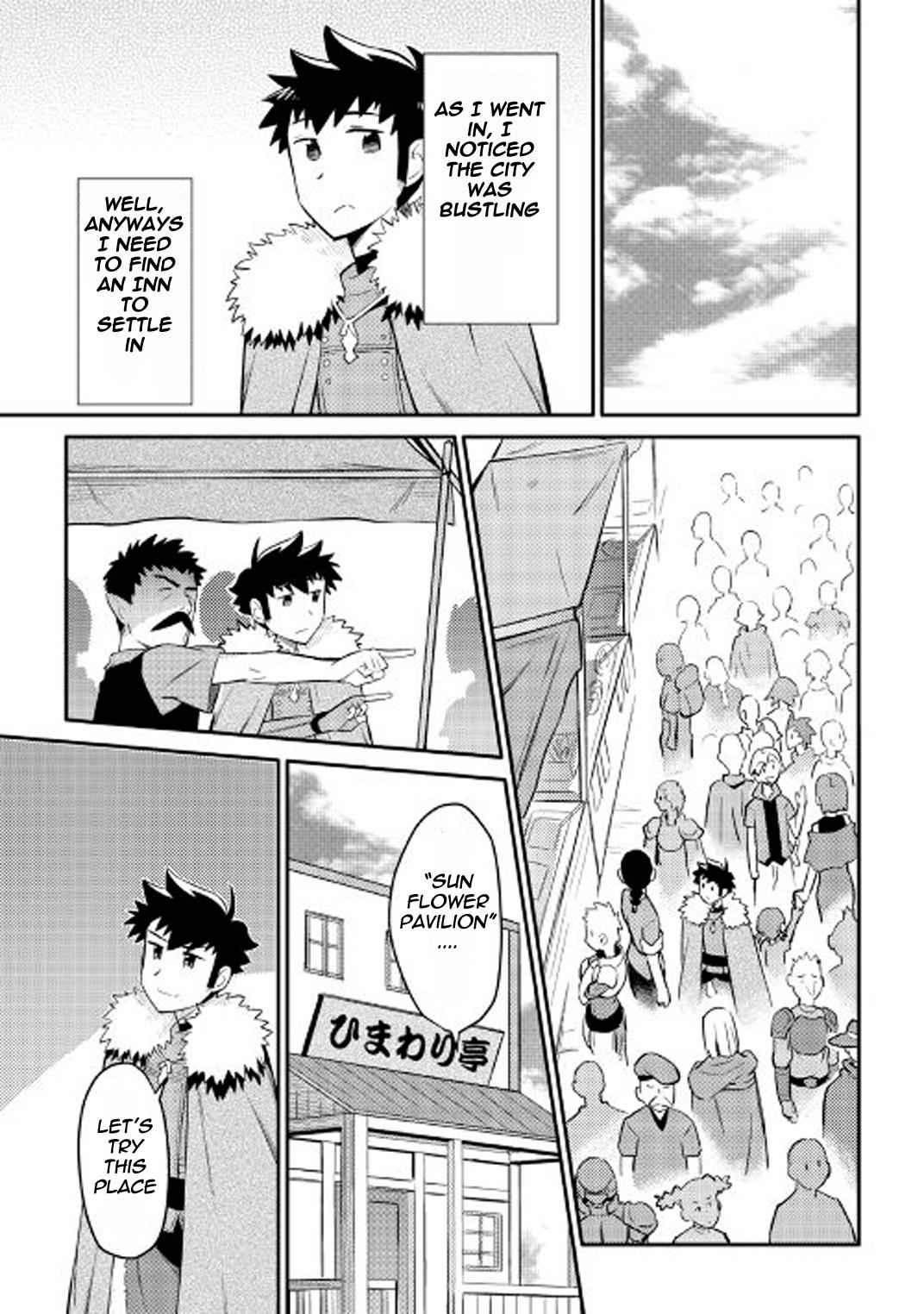 Toaru Ossan no VRMMO Katsudouki Chap 26 - Next Chap 27