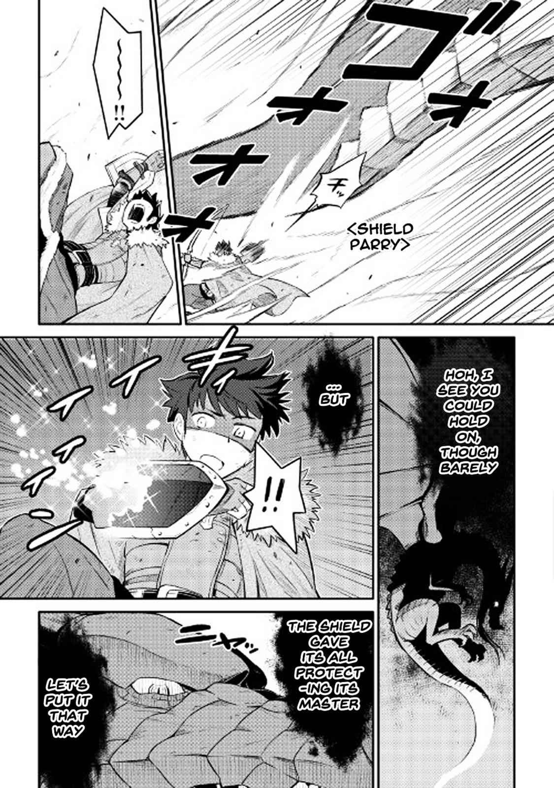 Toaru Ossan no VRMMO Katsudouki Chap 29 - Next Chap 30
