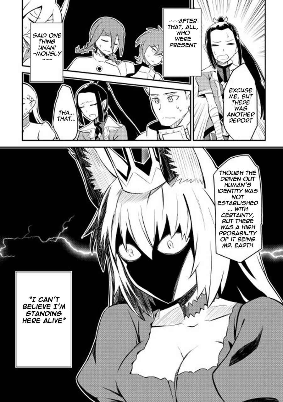 Toaru Ossan no VRMMO Katsudouki Chap 20 - Next Chap 21