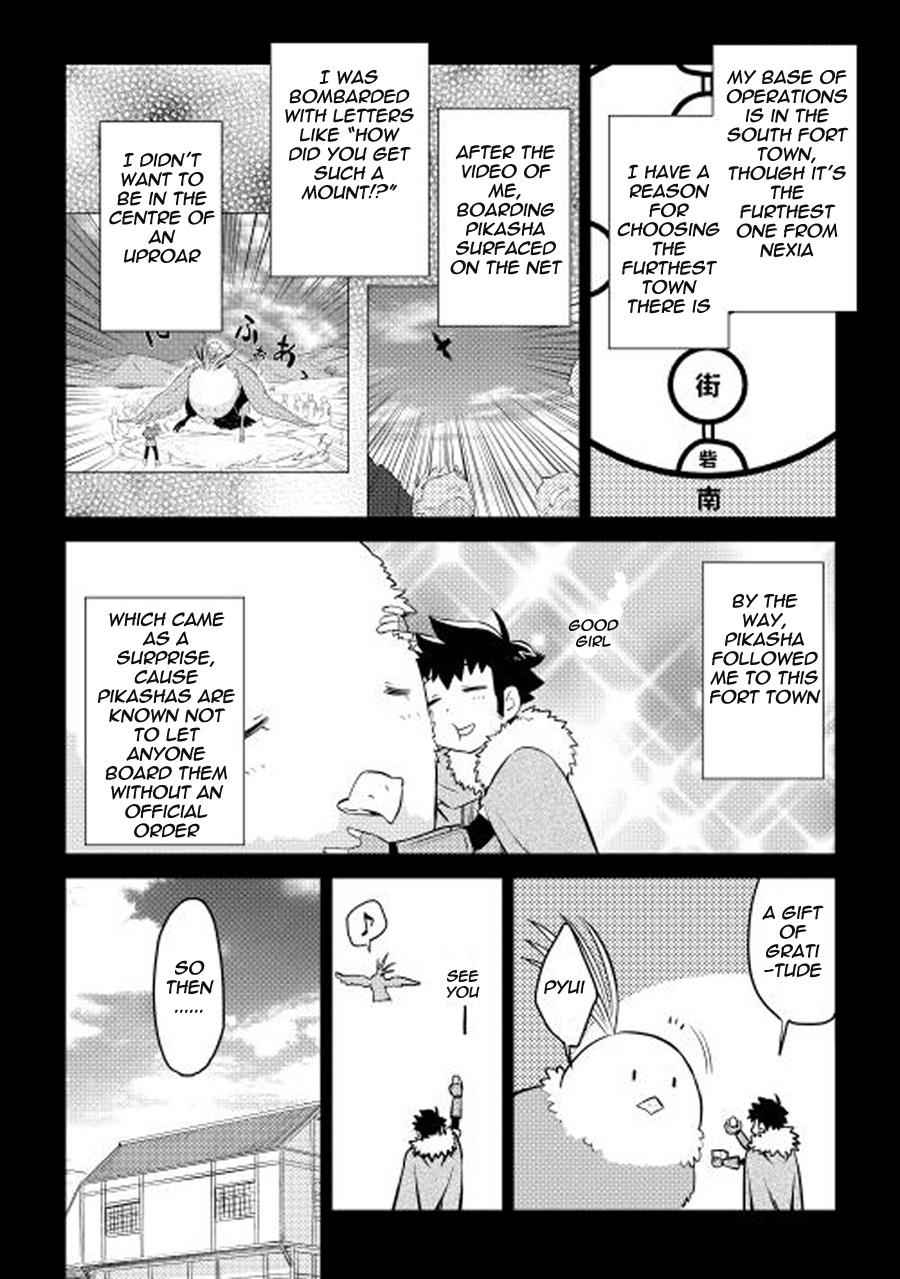 Toaru Ossan no VRMMO Katsudouki Chap 20 - Next Chap 21