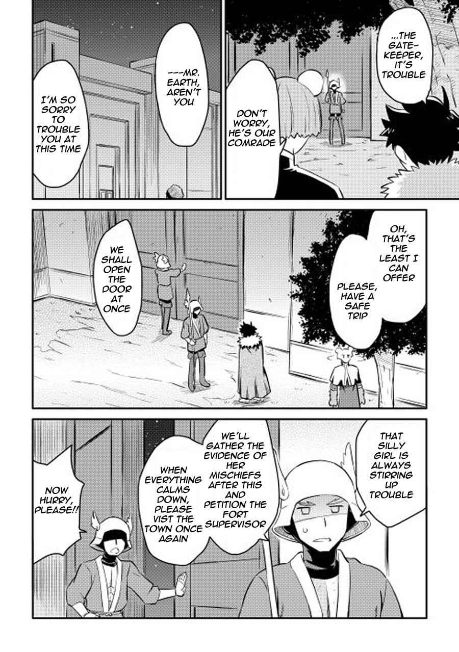 Toaru Ossan no VRMMO Katsudouki Chap 20 - Next Chap 21