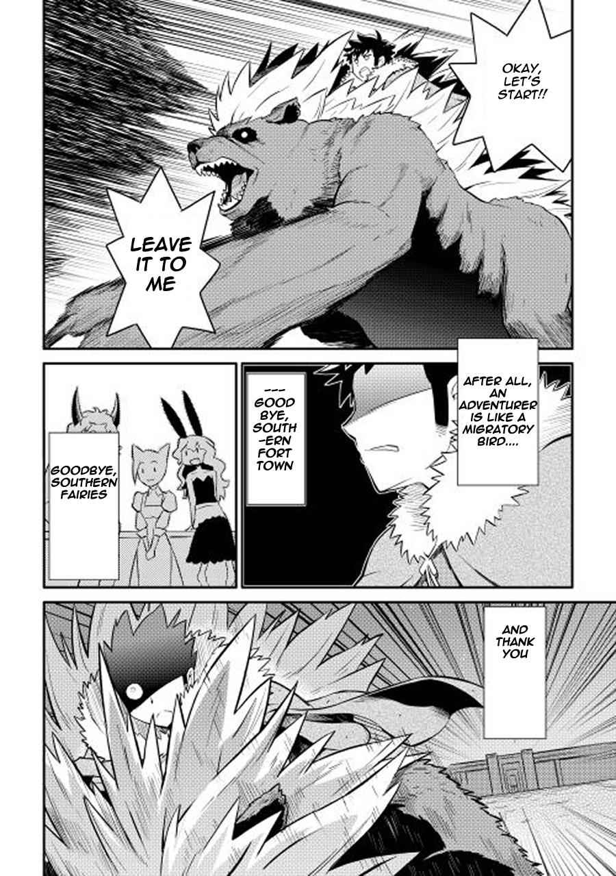 Toaru Ossan no VRMMO Katsudouki Chap 20 - Next Chap 21