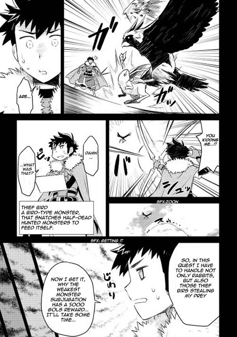 Toaru Ossan no VRMMO Katsudouki Chap 20 - Next Chap 21