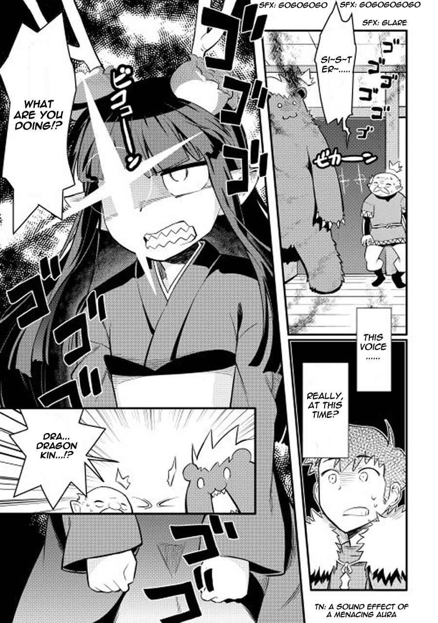 Toaru Ossan no VRMMO Katsudouki Chap 21 - Next Chap 22