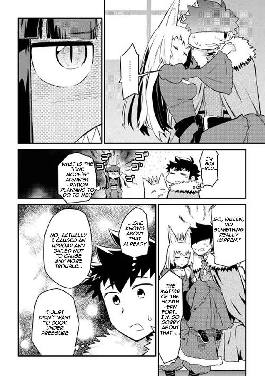 Toaru Ossan no VRMMO Katsudouki Chap 21 - Next Chap 22