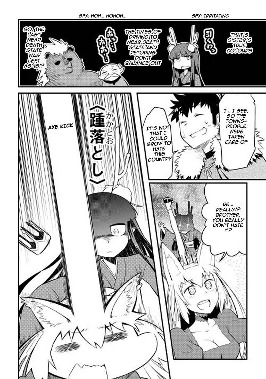 Toaru Ossan no VRMMO Katsudouki Chap 21 - Next Chap 22