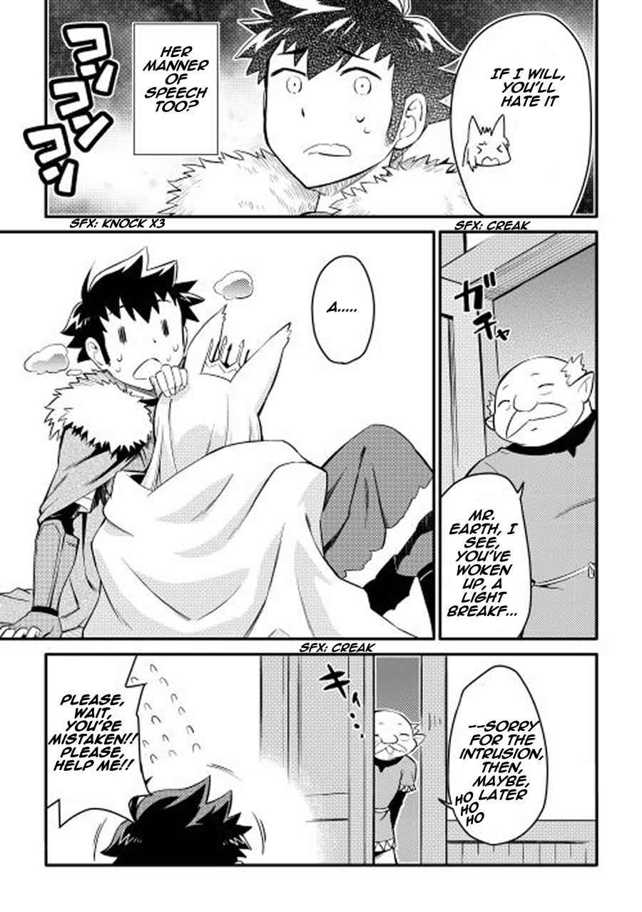 Toaru Ossan no VRMMO Katsudouki Chap 21 - Next Chap 22