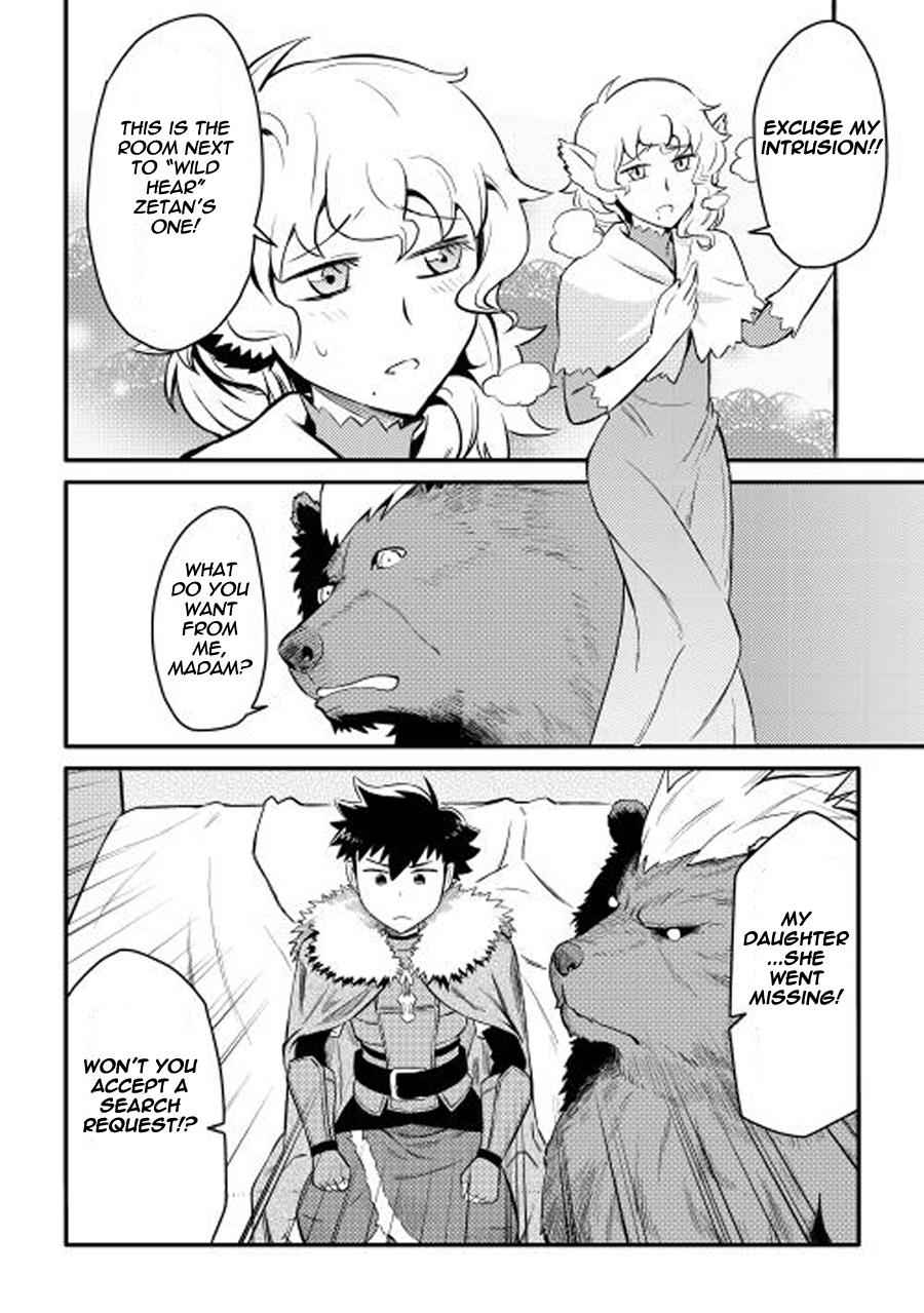 Toaru Ossan no VRMMO Katsudouki Chap 21 - Next Chap 22