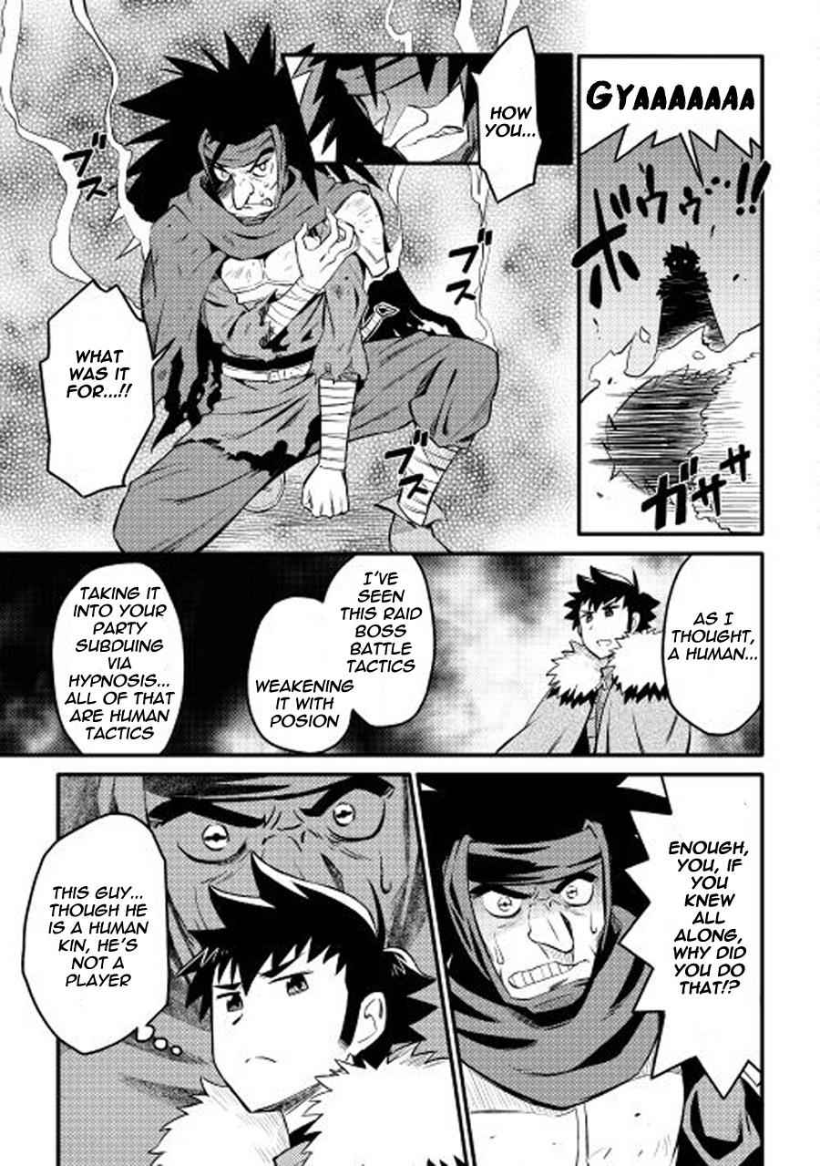 Toaru Ossan no VRMMO Katsudouki Chap 22 - Next Chap 23