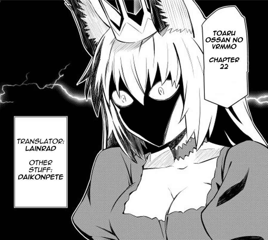 Toaru Ossan no VRMMO Katsudouki Chap 22 - Next Chap 23
