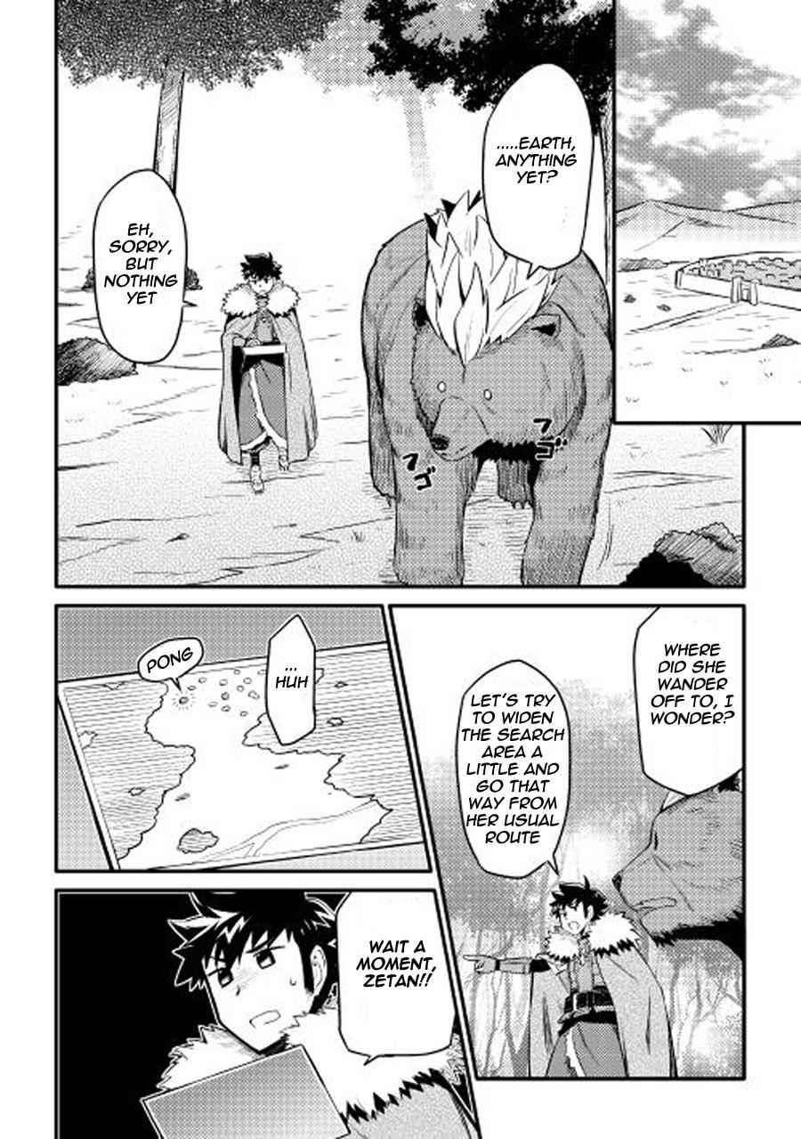 Toaru Ossan no VRMMO Katsudouki Chap 22 - Next Chap 23