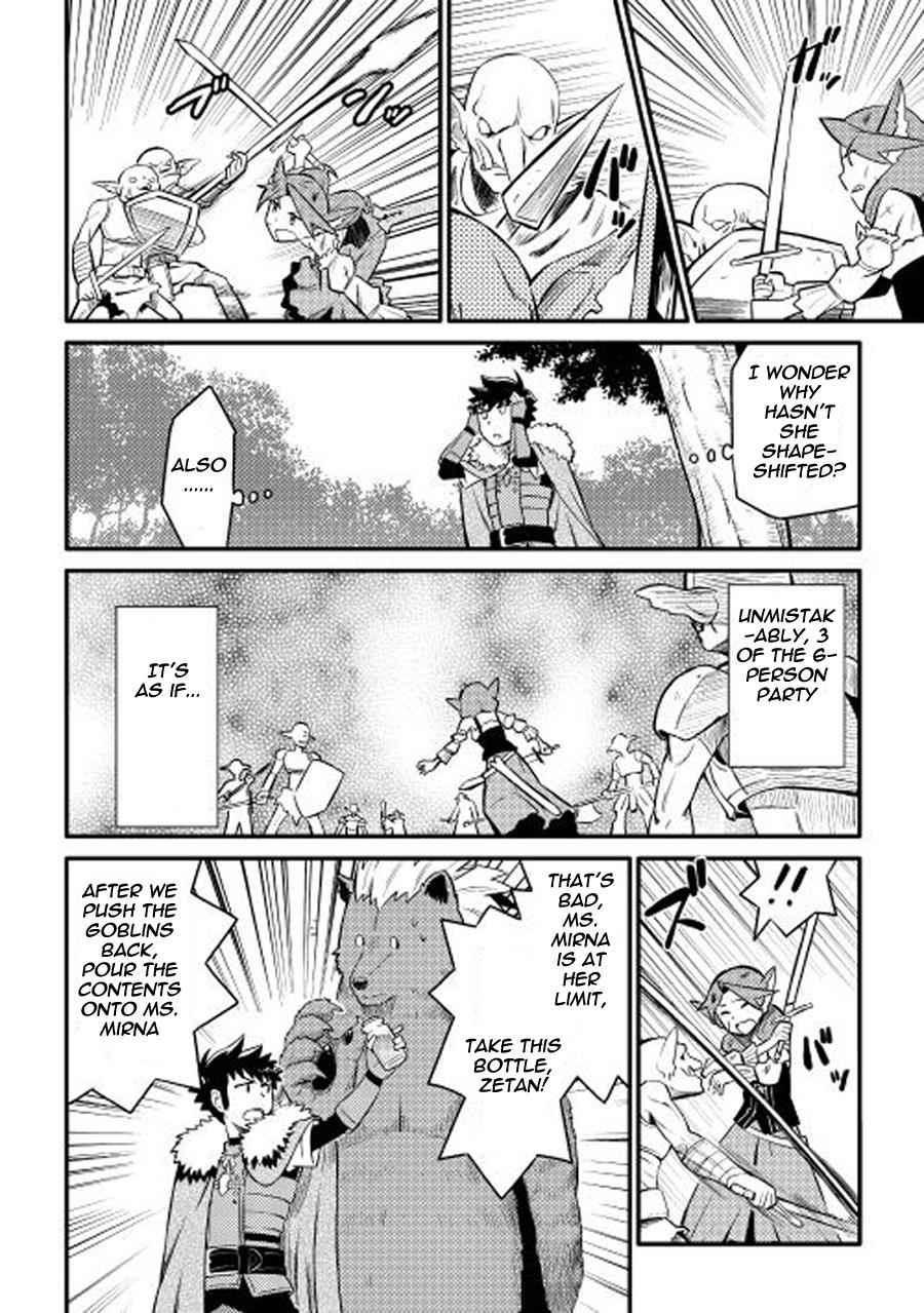 Toaru Ossan no VRMMO Katsudouki Chap 22 - Next Chap 23