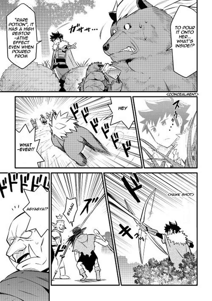 Toaru Ossan no VRMMO Katsudouki Chap 22 - Next Chap 23