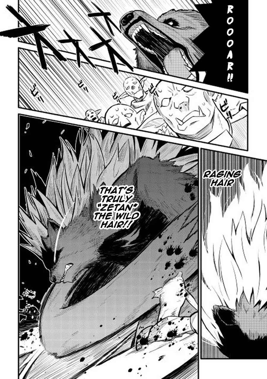 Toaru Ossan no VRMMO Katsudouki Chap 22 - Next Chap 23