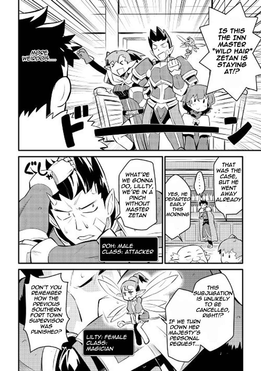 Toaru Ossan no VRMMO Katsudouki Chap 23 - Next Chap 24