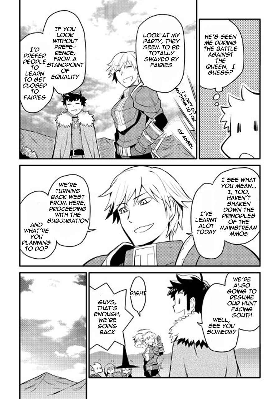 Toaru Ossan no VRMMO Katsudouki Chap 23 - Next Chap 24