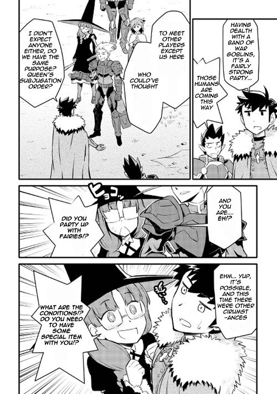 Toaru Ossan no VRMMO Katsudouki Chap 23 - Next Chap 24