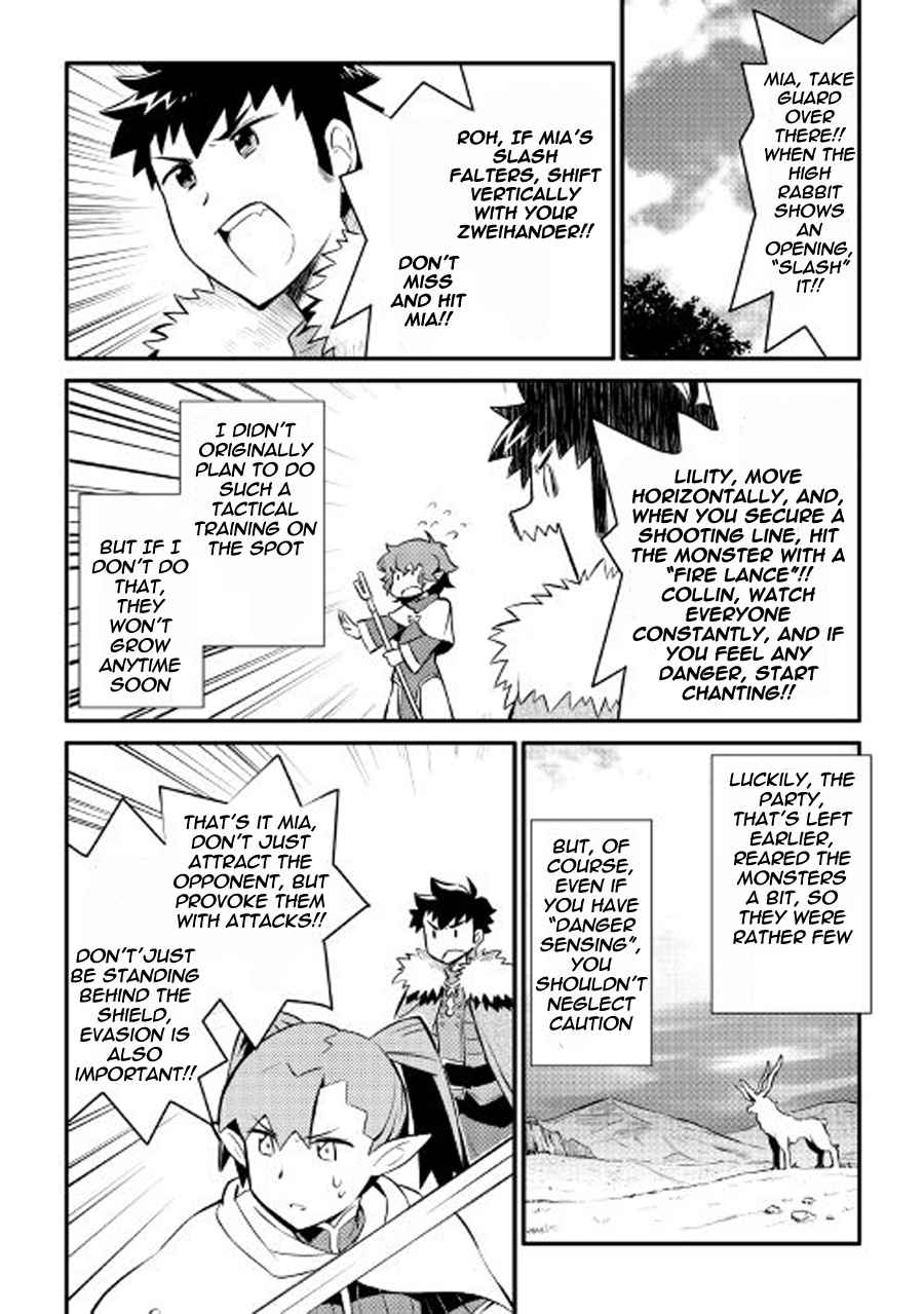 Toaru Ossan no VRMMO Katsudouki Chap 23 - Next Chap 24