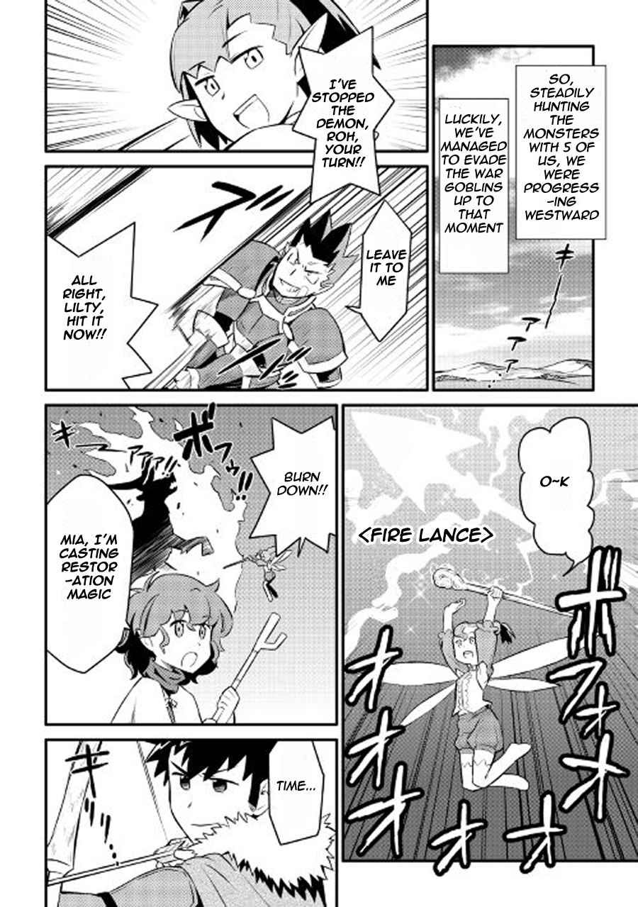 Toaru Ossan no VRMMO Katsudouki Chap 23 - Next Chap 24