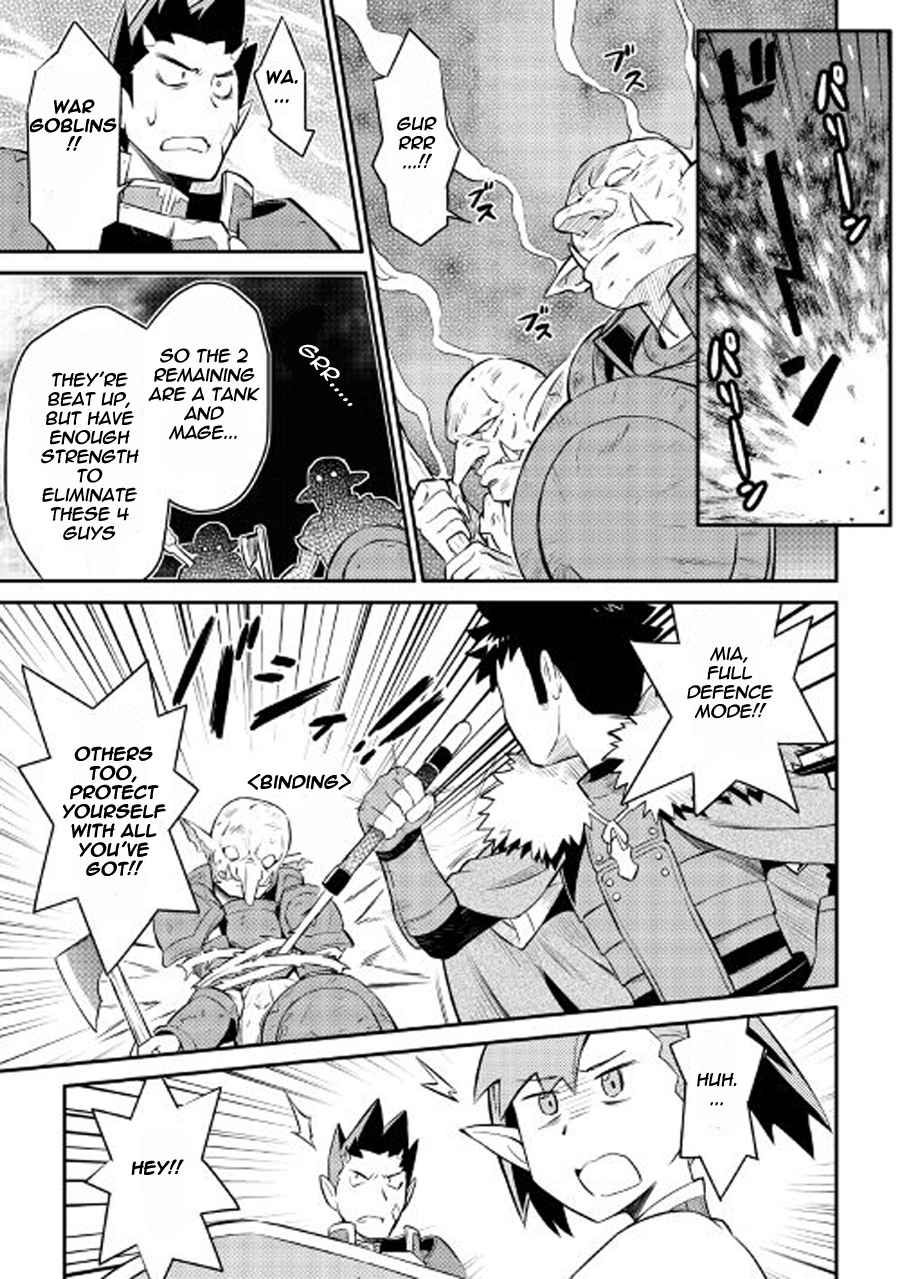 Toaru Ossan no VRMMO Katsudouki Chap 23 - Next Chap 24