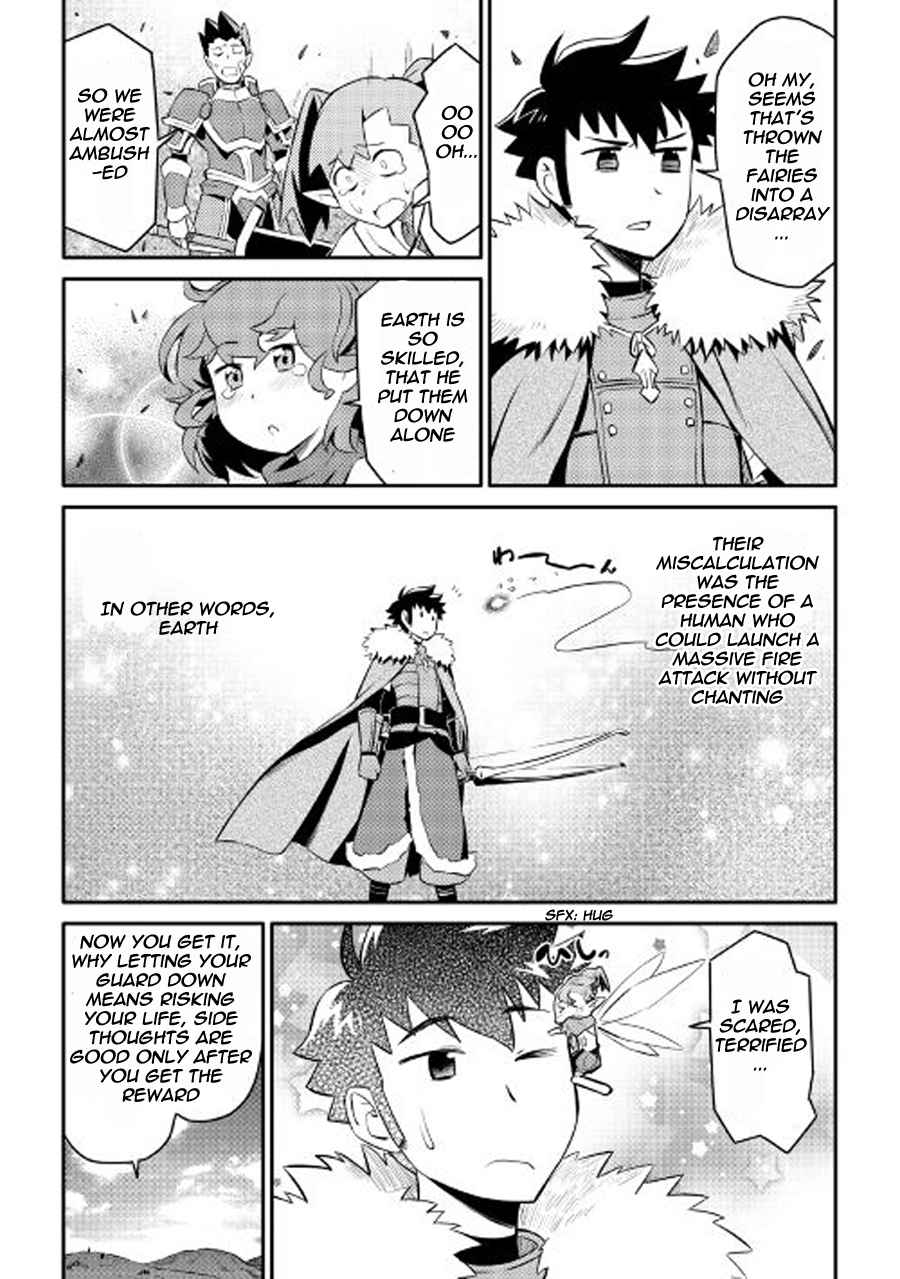 Toaru Ossan no VRMMO Katsudouki Chap 23 - Next Chap 24