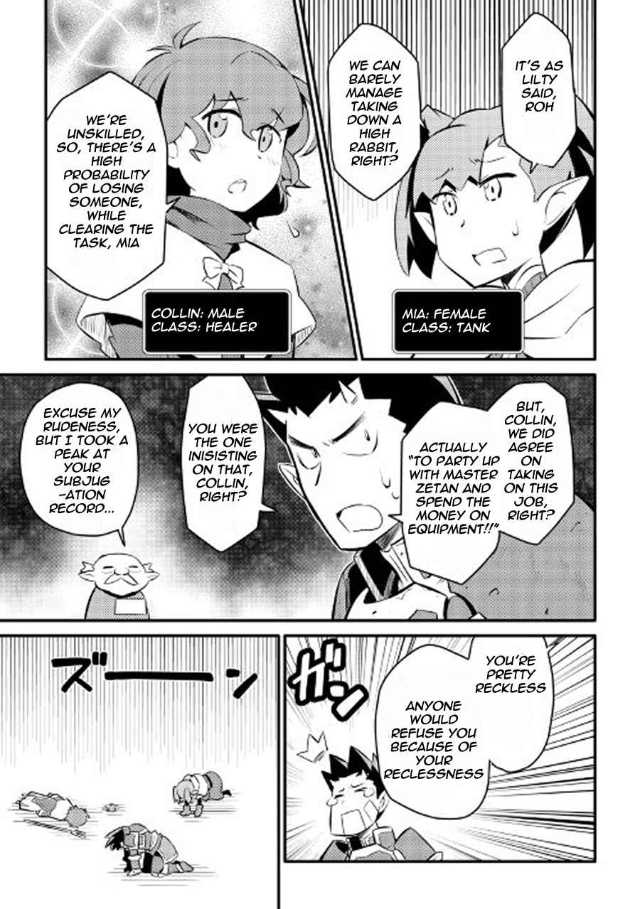 Toaru Ossan no VRMMO Katsudouki Chap 23 - Next Chap 24