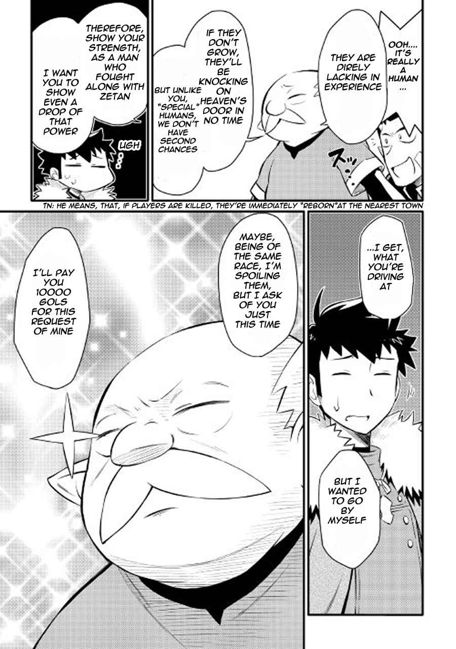 Toaru Ossan no VRMMO Katsudouki Chap 23 - Next Chap 24