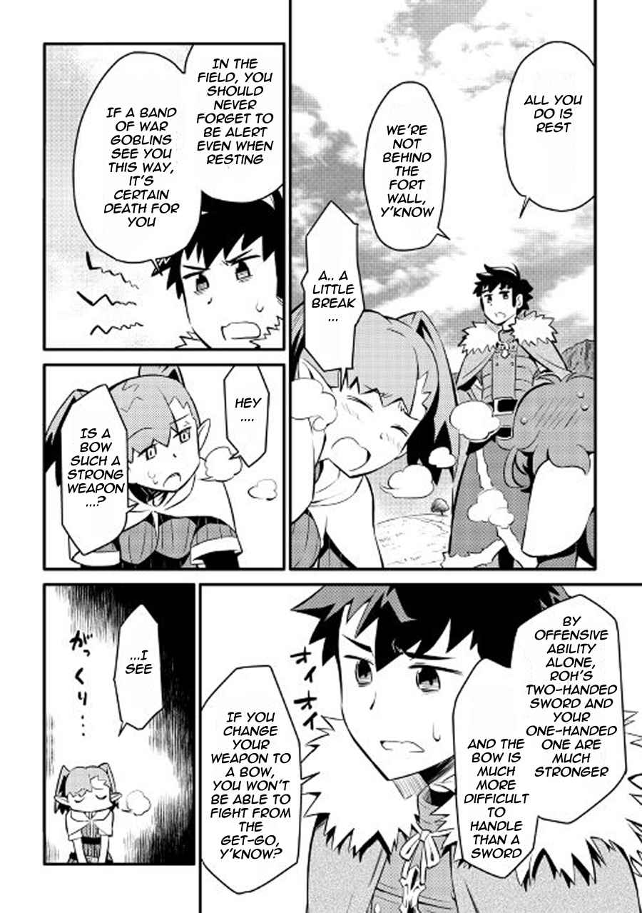 Toaru Ossan no VRMMO Katsudouki Chap 23 - Next Chap 24