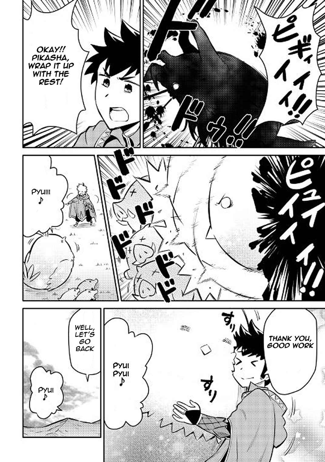 Toaru Ossan no VRMMO Katsudouki Chap 37 - Next Chap 38