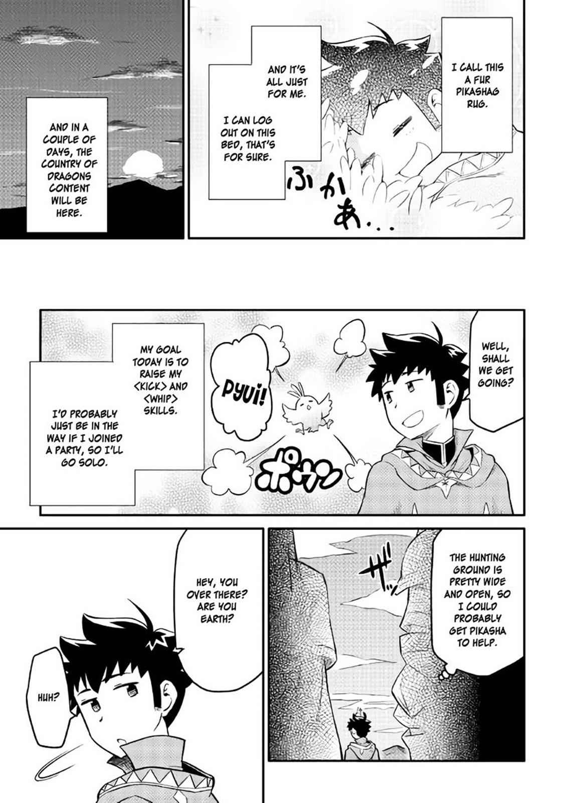 Toaru Ossan no VRMMO Katsudouki Chap 34 - Next Chap 35