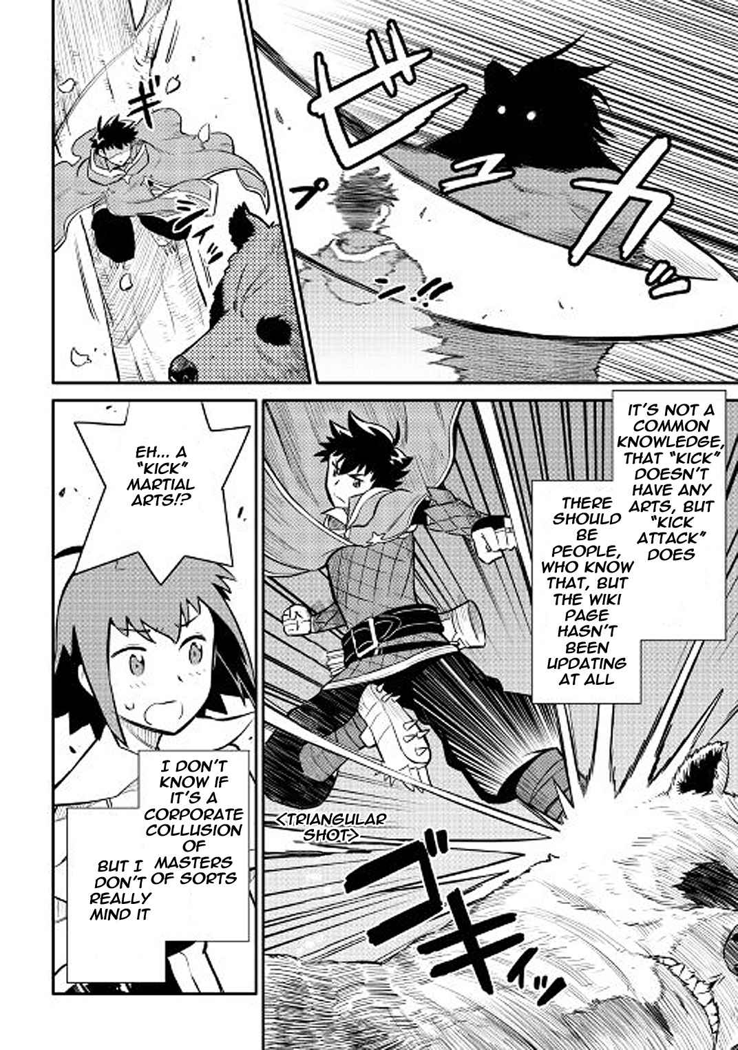 Toaru Ossan no VRMMO Katsudouki Chap 35 - Next Chap 36