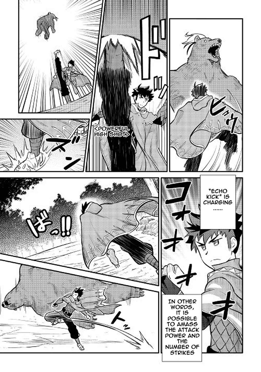 Toaru Ossan no VRMMO Katsudouki Chap 35 - Next Chap 36