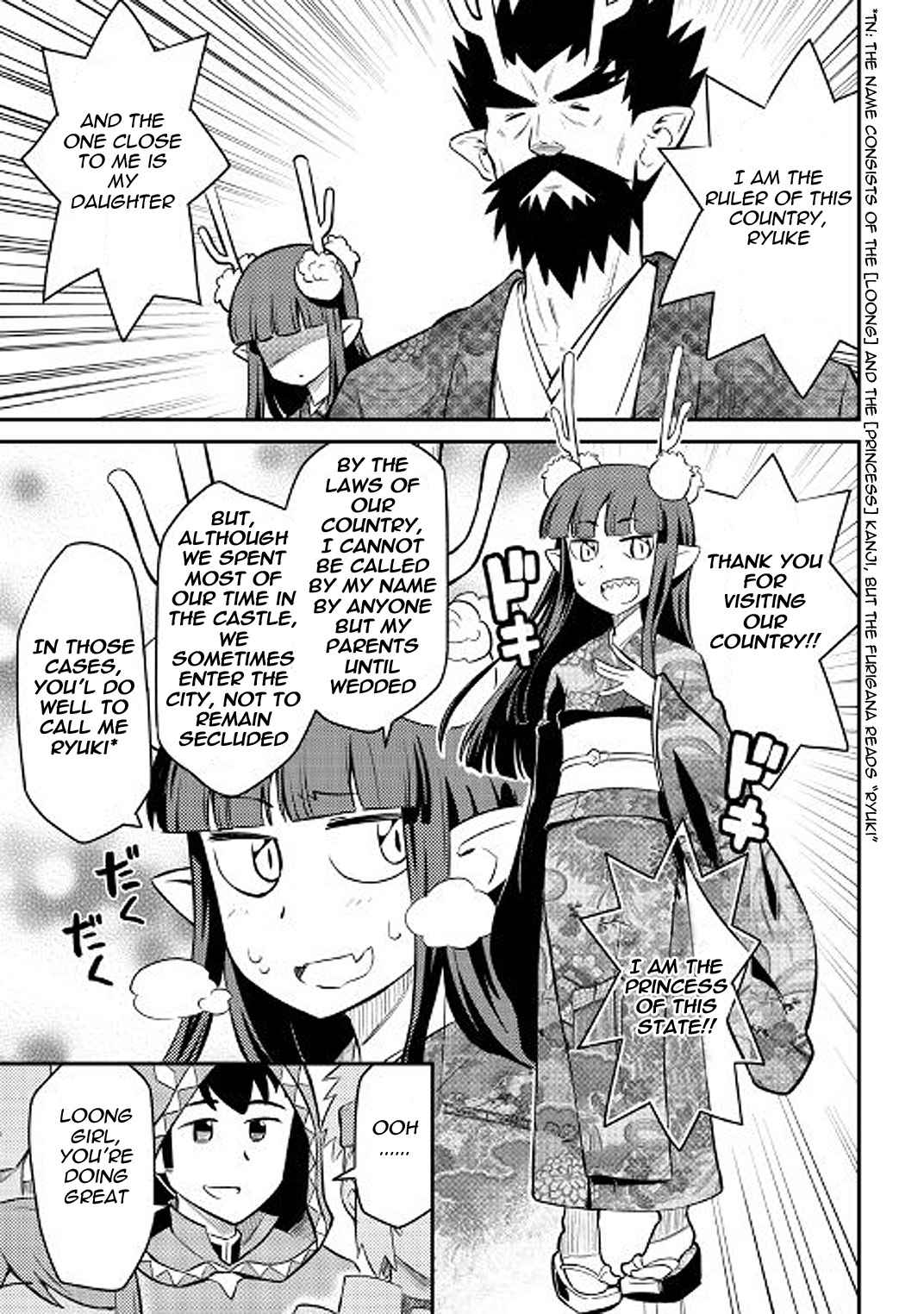 Toaru Ossan no VRMMO Katsudouki Chap 35 - Next Chap 36