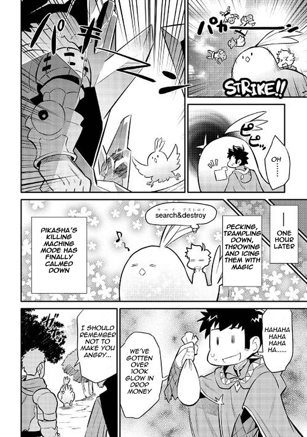 Toaru Ossan no VRMMO Katsudouki Chap 36 - Next Chap 37