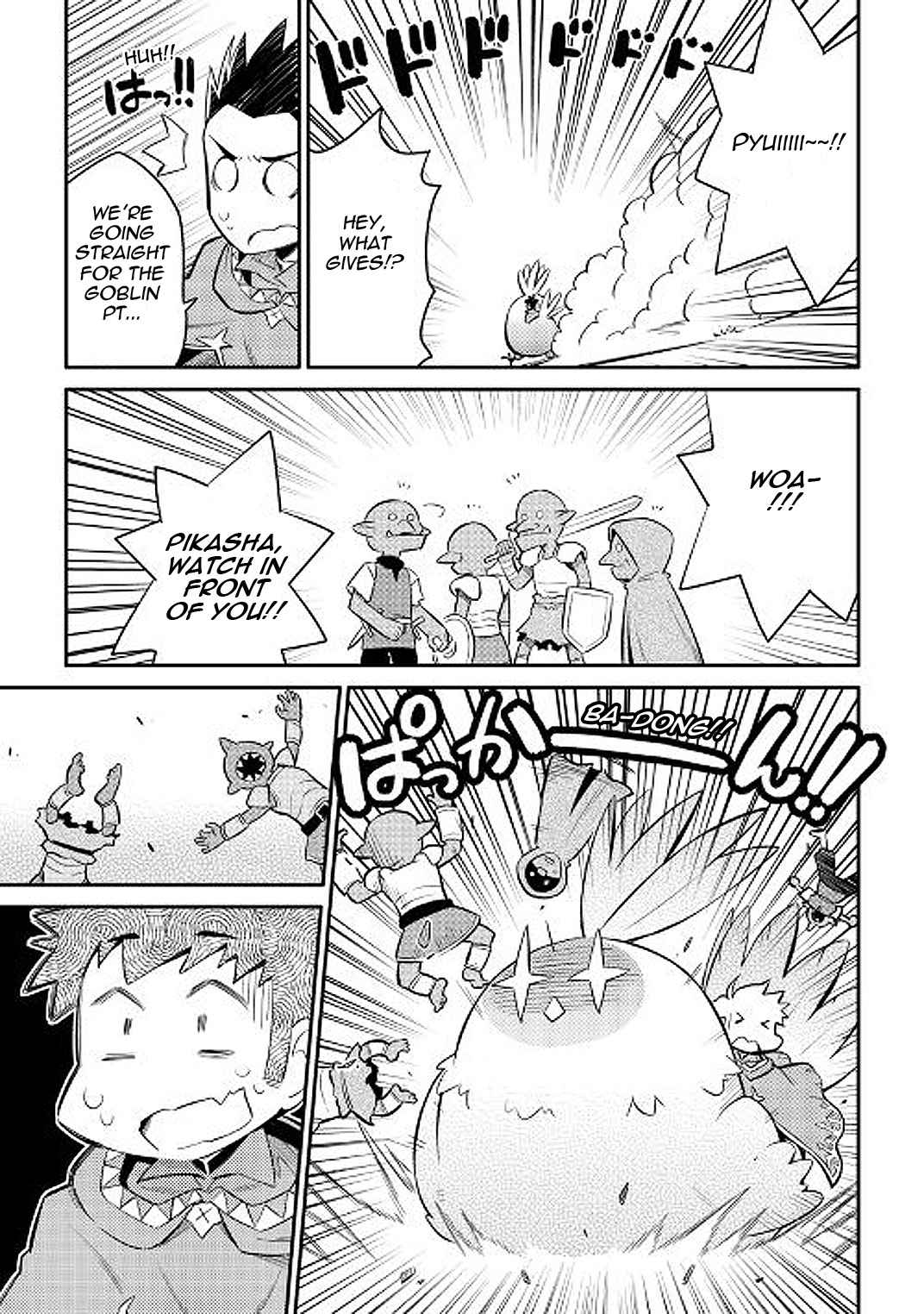 Toaru Ossan no VRMMO Katsudouki Chap 36 - Next Chap 37