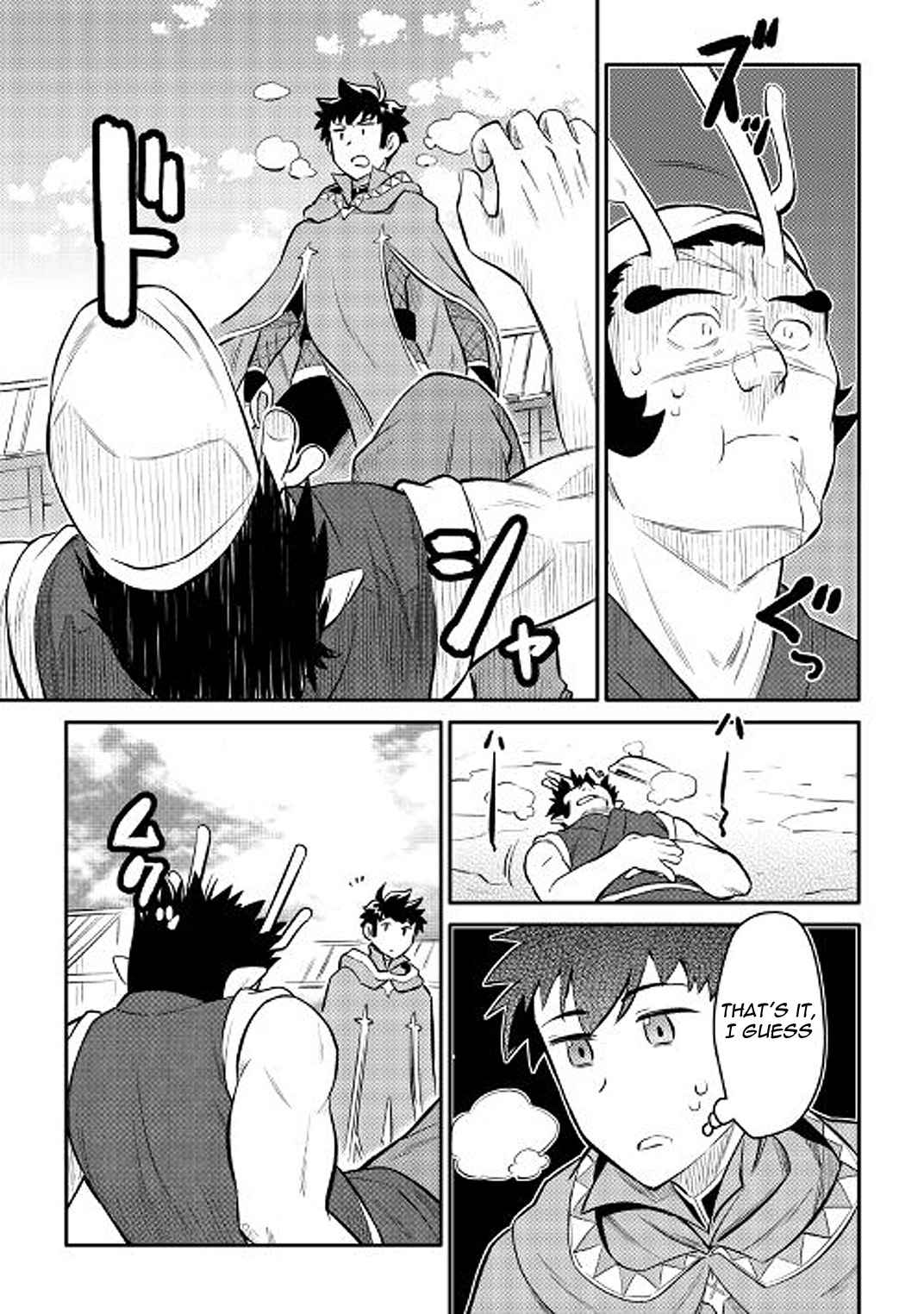 Toaru Ossan no VRMMO Katsudouki Chap 36 - Next Chap 37