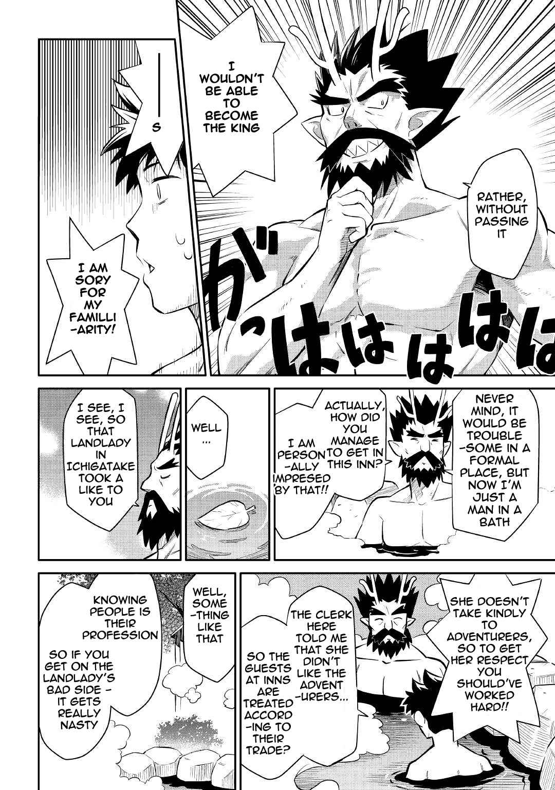 Toaru Ossan no VRMMO Katsudouki Chap 38 - Next Chap 39