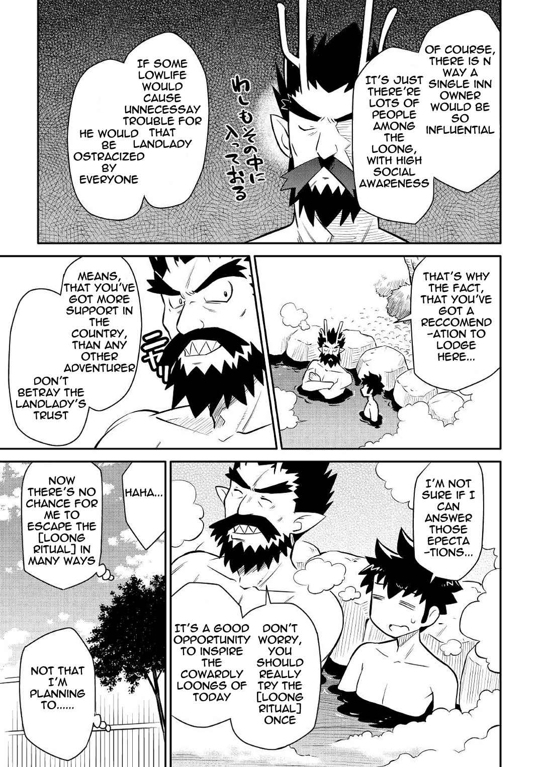 Toaru Ossan no VRMMO Katsudouki Chap 38 - Next Chap 39