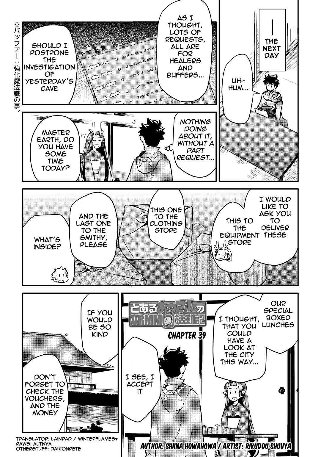 Toaru Ossan no VRMMO Katsudouki Chap 39 - Next Chap 40