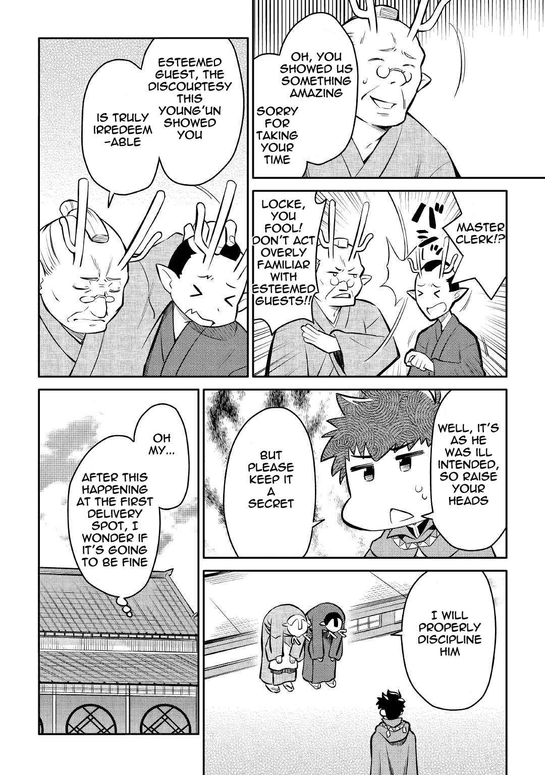 Toaru Ossan no VRMMO Katsudouki Chap 39 - Next Chap 40