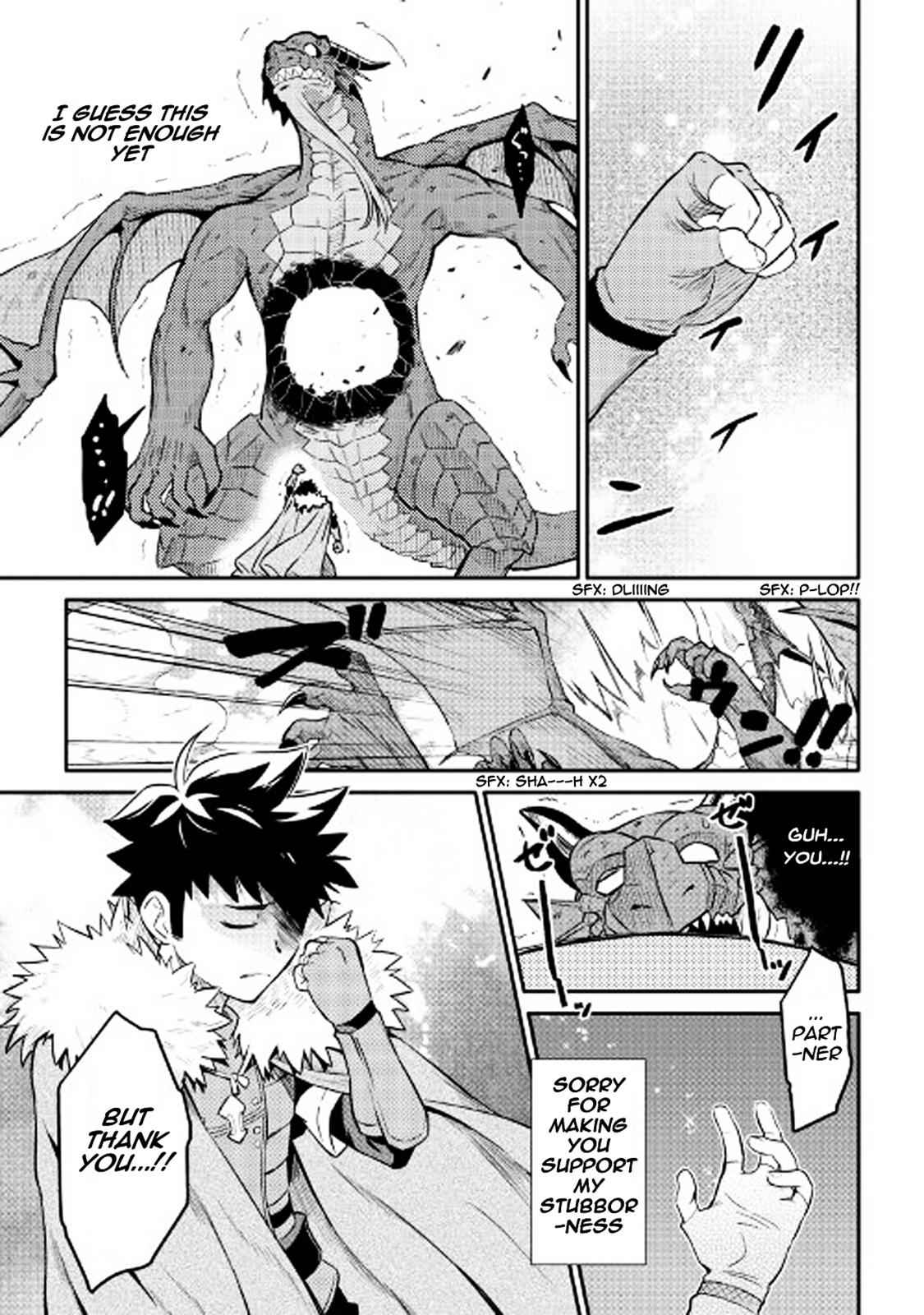 Toaru Ossan no VRMMO Katsudouki Chap 30 - Next Chap 31