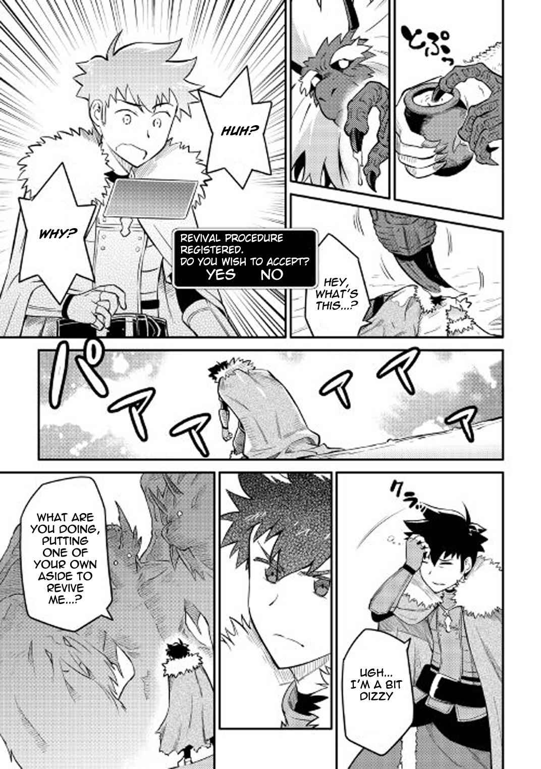 Toaru Ossan no VRMMO Katsudouki Chap 31 - Next Chap 32