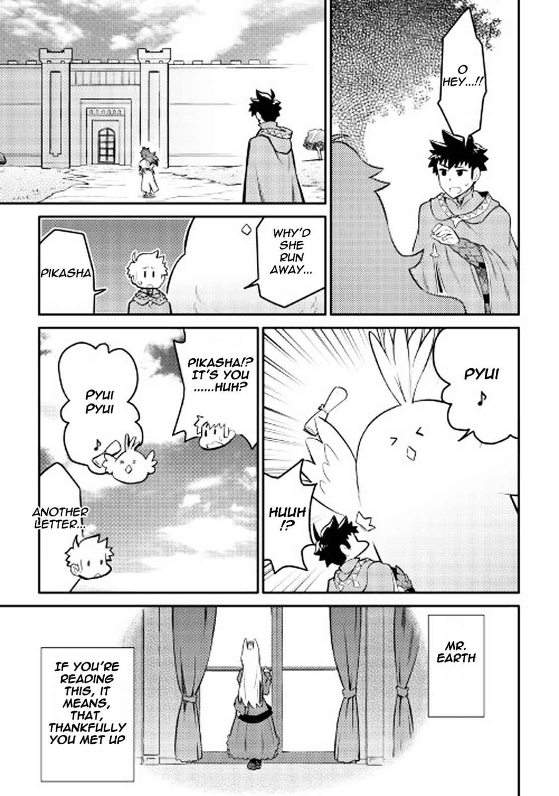 Toaru Ossan no VRMMO Katsudouki Chap 32 - Next Chap 33