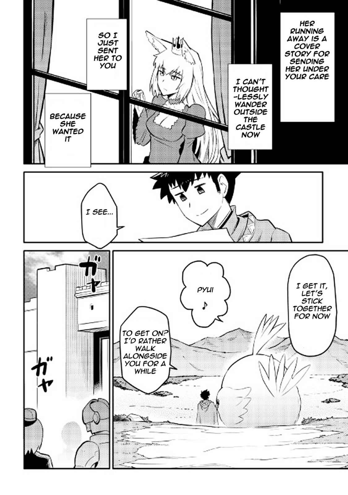 Toaru Ossan no VRMMO Katsudouki Chap 32 - Next Chap 33