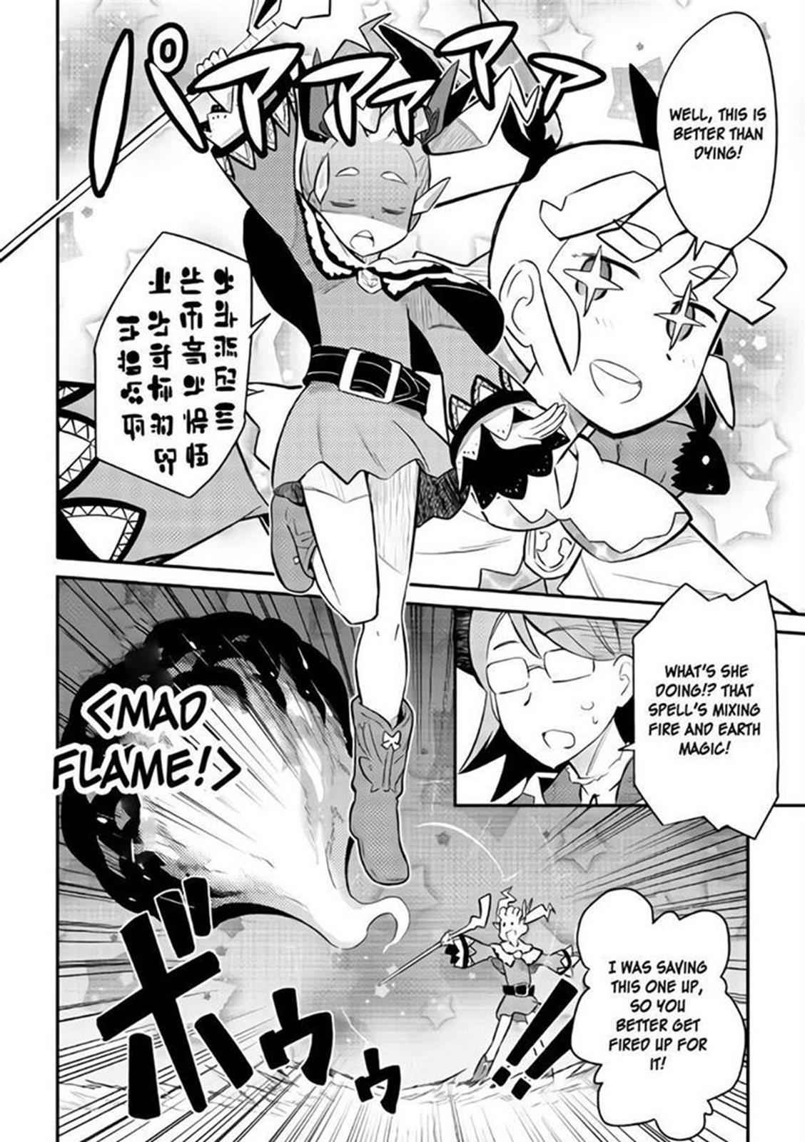 Toaru Ossan no VRMMO Katsudouki Chap 33 - Next Chap 34